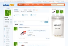 ShopNC C2C电商系统-会员订单详情
