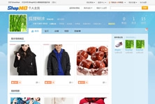 ShopNC C2C电商系统-会员安全验证