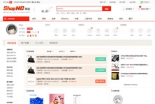 B2B2C电商系统-会员用户中心