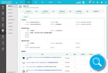 B2B2C电商系统-交易订单详情